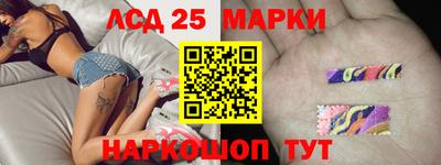 прущий лед Нягань