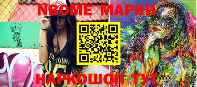 ешки Обнинск