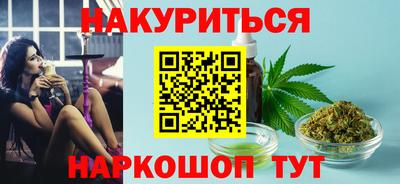 стаф Обь