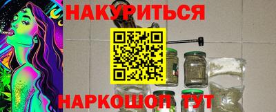 стаф Обь