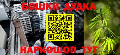 ешки Обнинск