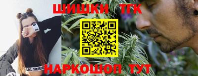 ешки Обнинск