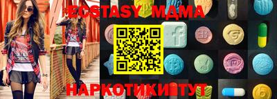 стаф Обь