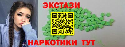 ешки Обнинск