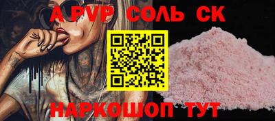 прущий лед Нягань