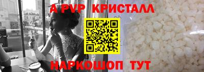 ешки Обнинск