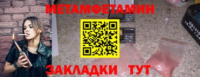 прущий лед Нягань