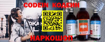 ешки Обнинск