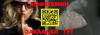 ешки Обнинск