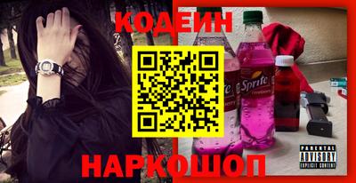 стаф Обь