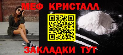 стаф Обь