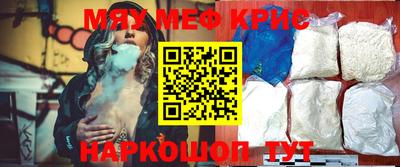 прущий лед Нягань