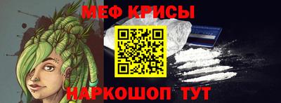 ешки Обнинск