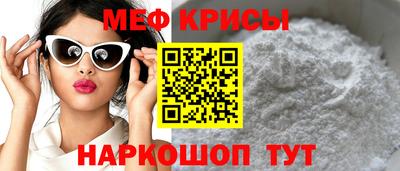 прущий лед Нягань