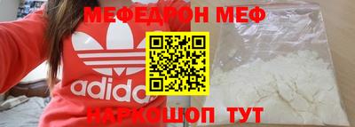 стаф Обь