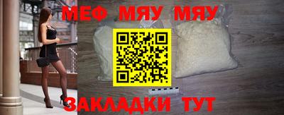 ешки Обнинск