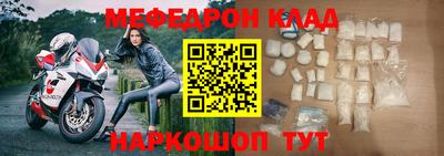 ешки Обнинск