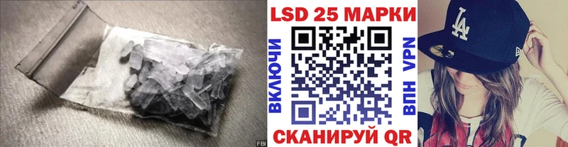 Лсд 25 экстази кислота  Обь 