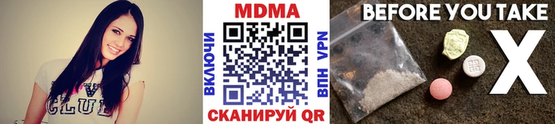 MEGA рабочий сайт  как найти наркотики  Обь  МДМА VHQ 