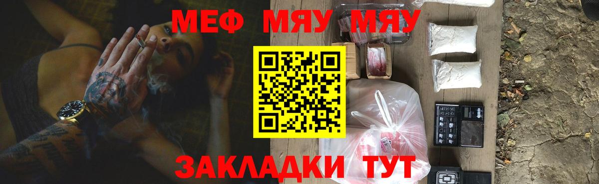 Обь  МЯУ-МЯУ мяу мяу  МЕГА сайт  Вход с VPN 