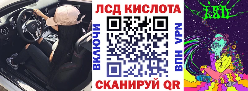 что такое   Обь  Марки 25I-NBOMe 1,8мг 