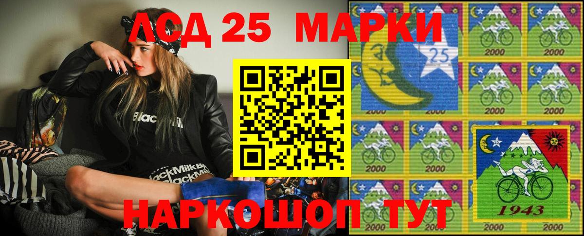 Марки N-bome 1500мкг  Вход с VPN  Марки N-bome 1500мкг  Обь 