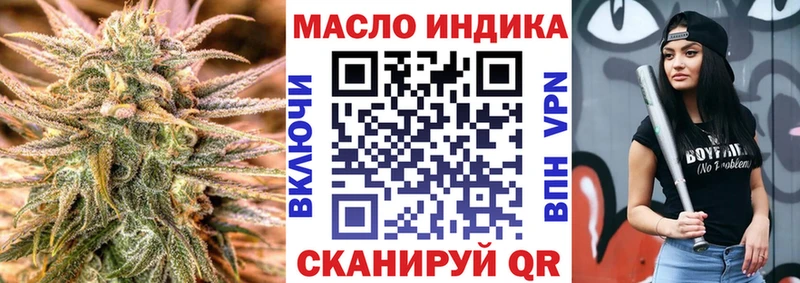 Дистиллят ТГК вейп с тгк  Обь 