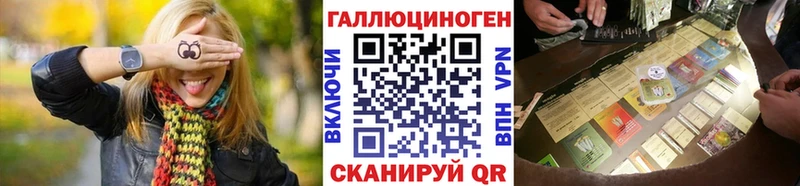 Псилоцибиновые грибы мухоморы  Обь 